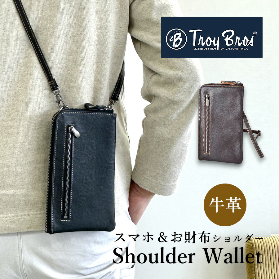 楽天市場】ショルダーバッグ お財布 束入れ 小銭入れ 牛革 レザー