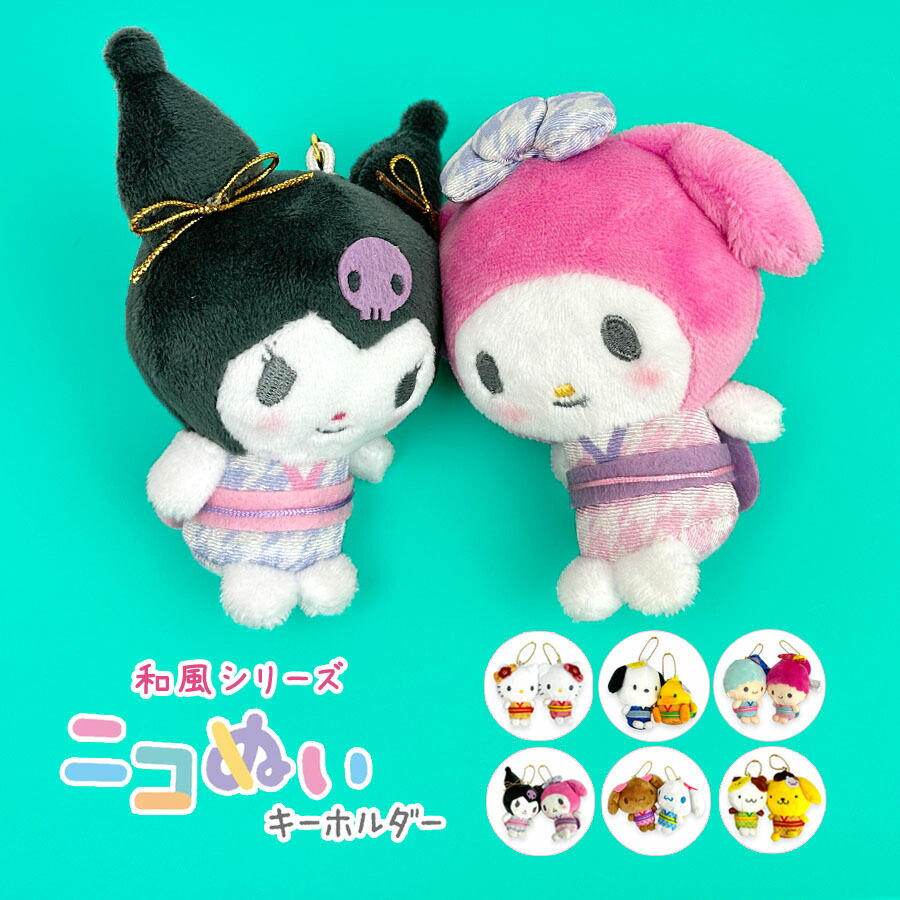 楽天市場】 推し色マスコット マイメロディ RD レッド