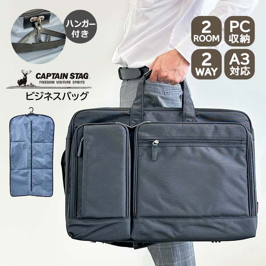 ボストンバッグ特集
