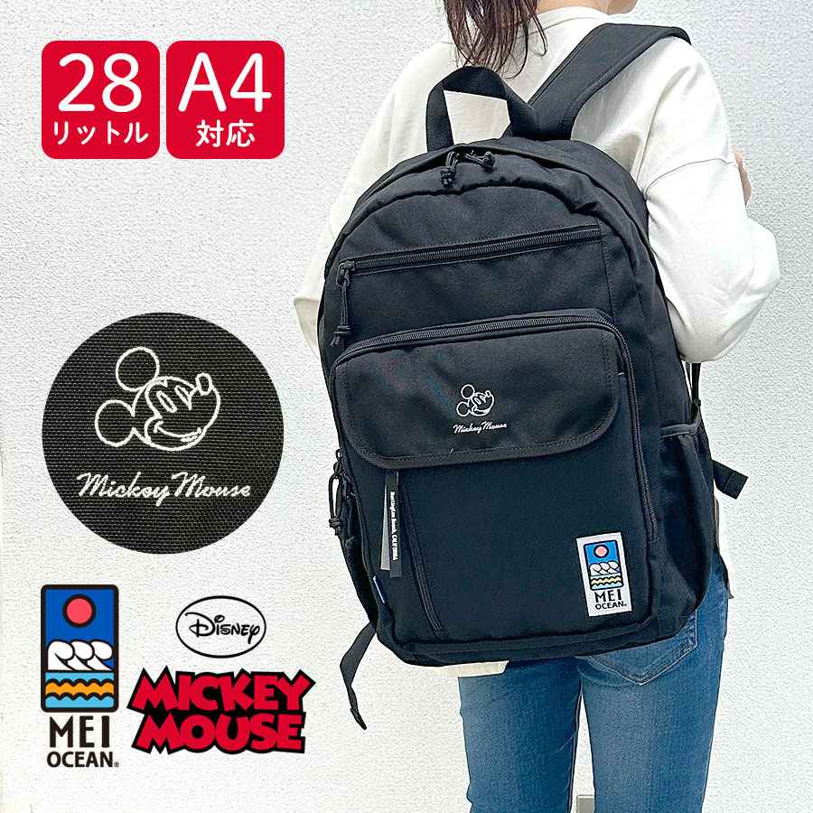 楽天市場】ミッキーマウス×アウトドアプロダクツコラボデイパック