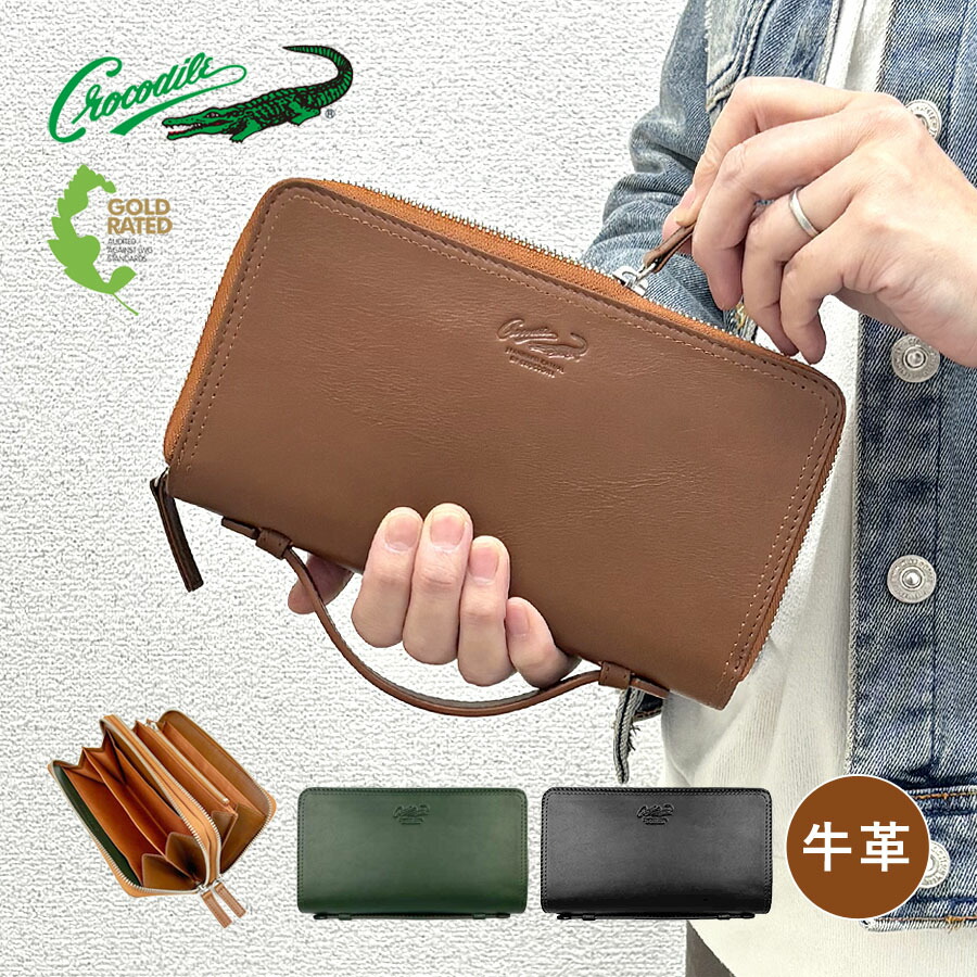 楽天市場】長財布 ラウンドファスナー メンズ レディース 本革 ワニ革