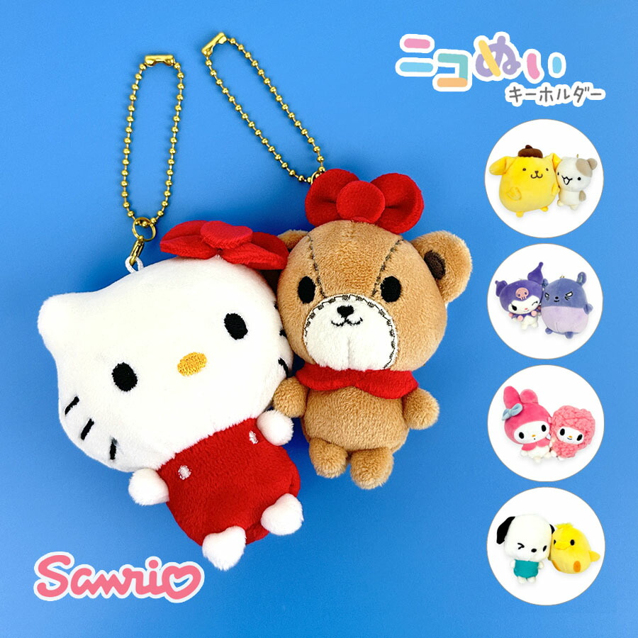 サンリオ マイメロディ クロミ ピアノ ミニマスコット ぬいぐるみ セット サンリオ 海外限定 TOPTOY ぬいぐるみ ランダム ボックス クロミ