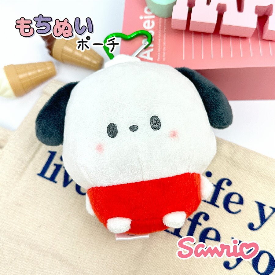 楽天市場】キティ ぬいぐるみ キーホルダー キャラクター サンリオ