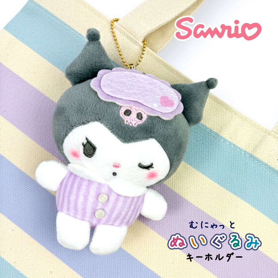 楽天市場】ぬいぐるみ キーホルダー サンリオ Sanrio マスコット