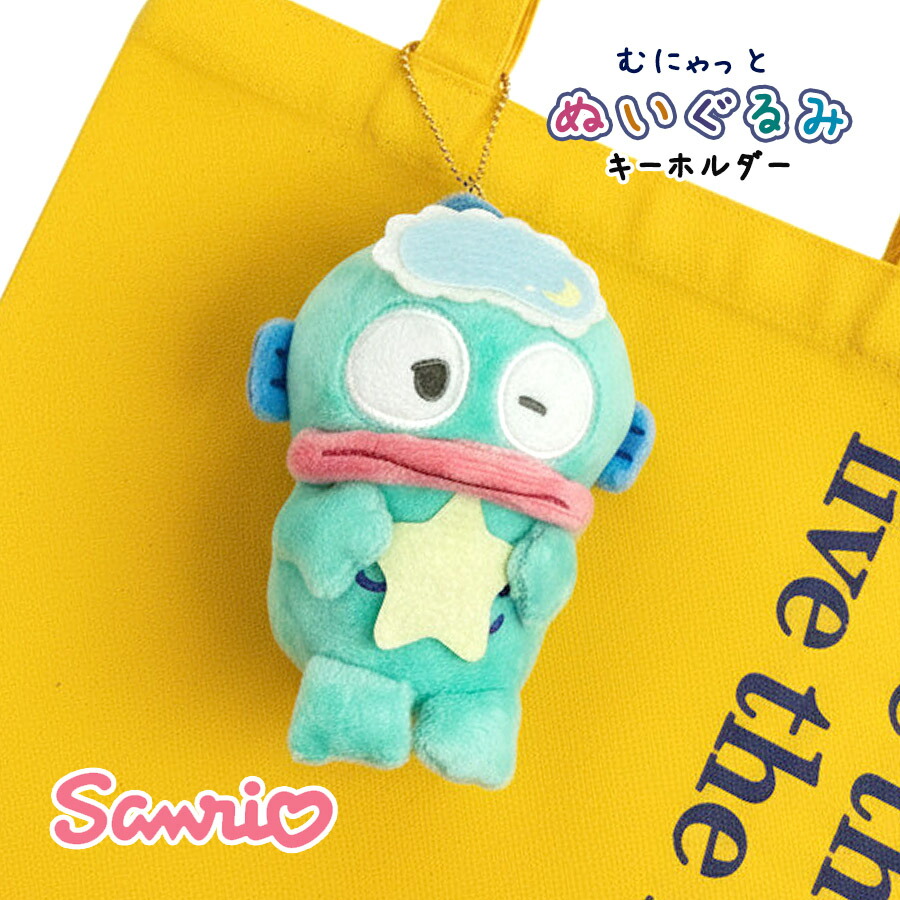 楽天市場】サンリオ ハンギョドン マスコットホルダー ハンギョドンと