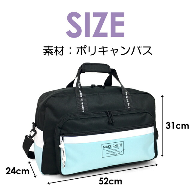 ボストンバッグ修学旅行女子かわいい【dgh-573】RHAPSUPラプサップツーシームシリーズ2WAYボストンバッグ修学旅行小学生中学生高校生大容量大型ボストン林間学校合宿研修旅行大きい大きめ大型女の子女子女性キッズ子供用