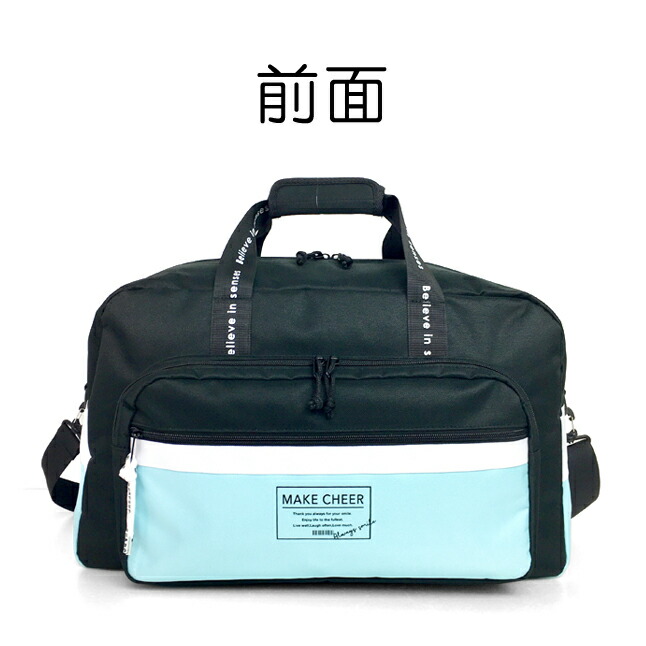 ボストンバッグ修学旅行女子かわいい【dgh-573】RHAPSUPラプサップツーシームシリーズ2WAYボストンバッグ修学旅行小学生中学生高校生大容量大型ボストン林間学校合宿研修旅行大きい大きめ大型女の子女子女性キッズ子供用
