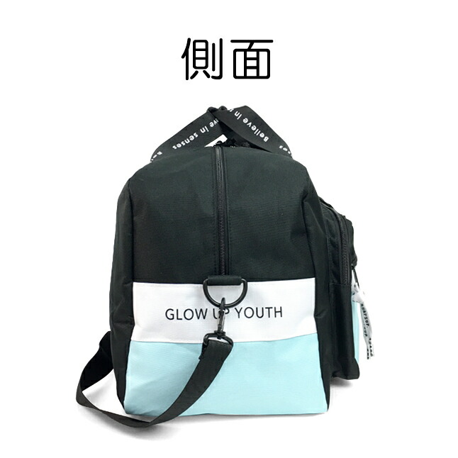 ボストンバッグ修学旅行女子かわいい【dgh-573】RHAPSUPラプサップツーシームシリーズ2WAYボストンバッグ修学旅行小学生中学生高校生大容量大型ボストン林間学校合宿研修旅行大きい大きめ大型女の子女子女性キッズ子供用