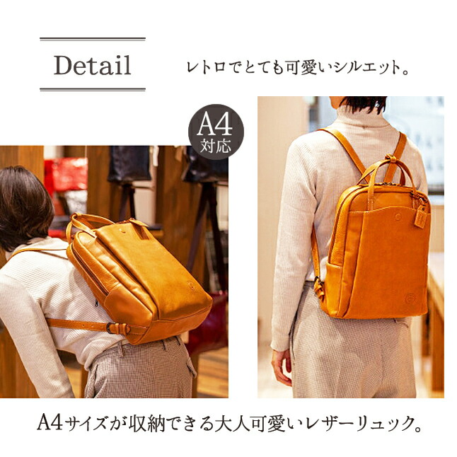 リュックサック レディース おしゃれ Nu 108 Atelier Nuu アトリエ ヌウ Parcel パーセル リュック レザーリュック 女性 女子 Ol おでかけ 通勤 通学 デート 可愛い ナチュラル レザー レトロ 人気 豊岡鞄 本革 レディース Dパック 収納 Napierprison Com