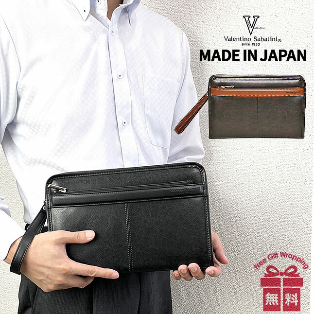 VALENTINO オールドヴァレンチノ レザークラッチバッグ ブラック