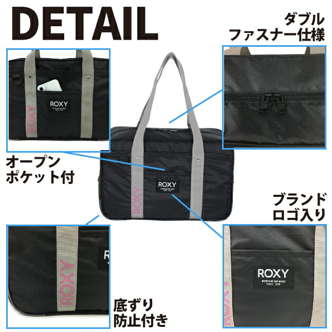 市場 スクールバッグ Roxy ロキシー 中学生 Rbg 女子 おしゃれ ロゴ刺繍 学生かばん Campus シンプル スクバ かっこいい 女子中学生 高校生