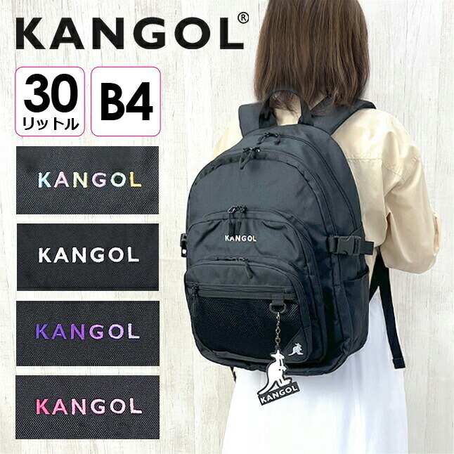 【新品】値下げ　 カンゴール リュックサック 250-1560 BK/ピンク Amazon.co.jp: [カンゴール] リュック 30L A4 250-1560 Nickey