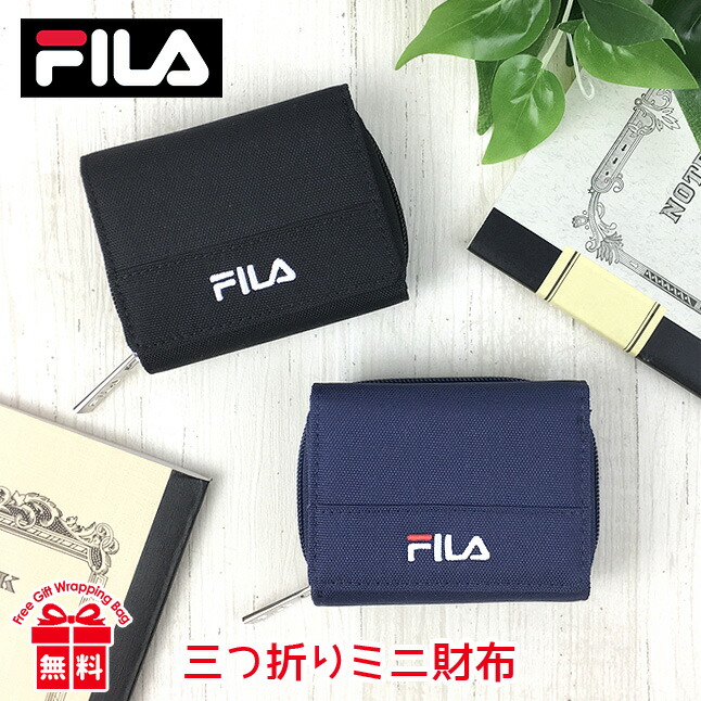 キッズ 財布 男の子fila フィラ ワンポイント刺繍 コンパクト財布 三つ折り財布 折り財布 ミニ財布 お財布 かっこいい クール シンプル ジュニア 子供 小学生 中学生 高校生 男の子 男子 ボーイズ 女の子 女子 ガールズ 通学 通塾 旅行 修学旅行 品質満点