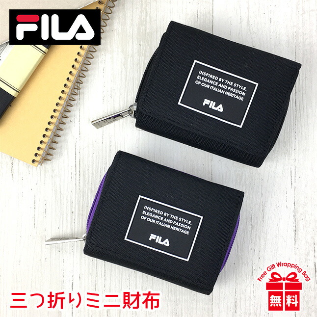 キッズ 財布 男の子fila フィラ ラバーワッペン コンパクト財布 三つ折り財布 折り財布 ミニ財布 お財布 かっこいい クール シンプル ジュニア 子供 小学生 中学生 高校生 男の子 男子 ボーイズ 女の子 女子 ガールズ 通学 通塾 旅行 修学旅行 いつでも送料無料