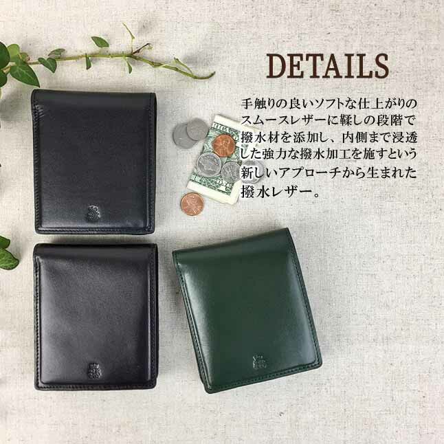 2つ折り財布 メンズ ピーアイディー Ecrire エクール 二つ折り財布 折り財布 撥水レザー コンパクト 財布 牛革スムース ゼブー牛 ツイルコットン はっ水 男性 女性 メンズ レディース おしゃれ クリスマス 誕生日 プレゼント 財布・ケース | intelligentageing.com.au