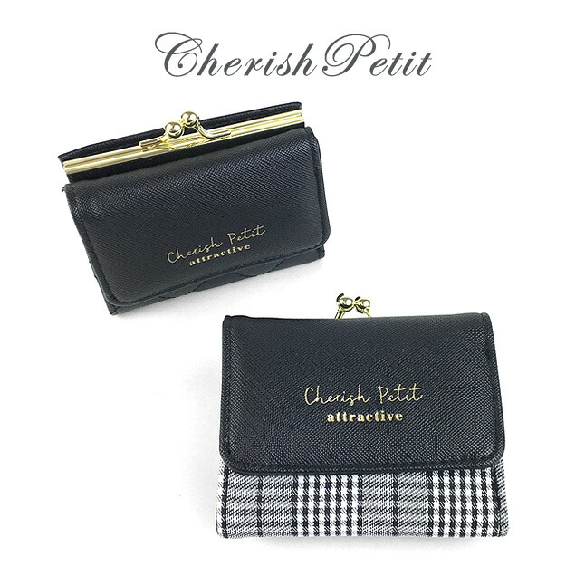 楽天市場】キッズ 財布 女の子 三つ折り財布 way-305 CHERISH