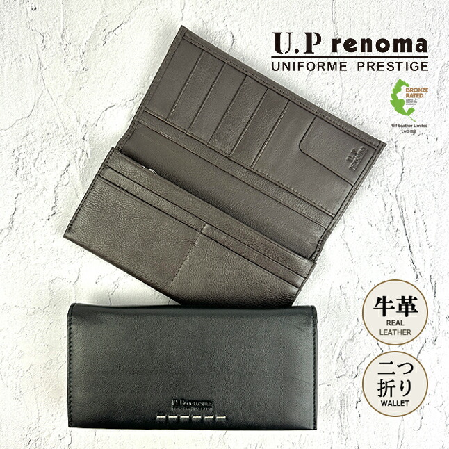 長財布 メンズ 61r671 U.P renoma ユーピーレノマ トランス 長財布 折り長財布 牛革 本革 レザー 男性 メンズ 大人 社会人 ビジネスマン お父さん おじいちゃん 通勤 通学 旅行 普段使い 定番 お手頃 おすすめ シック シンプル 落ち着いた プレゼント ギフト