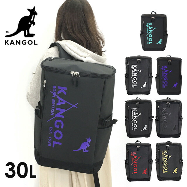 250 1271 部活 遠足 Kangol Sargent2シリーズ レディースリュック 男子 ユニセックス 大容量 リュック メンズリュック 男女兼用 シンプル ボックス型 かっこいい クロ アカ シロ シルバー ゴールド リュック メンズ ブランド 250 1271 Kangol カンゴール Sargent2