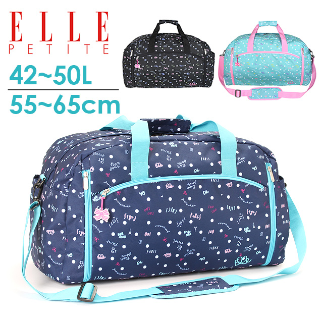 ボストンバッグ 修学旅行 女子 可愛い El306 Elle Petite エル プチ パルフェシリーズ ボストンバッグ 42l 50l ボストンリュック 3way 旅行 修学旅行 林間学校 自然学校 部活 クラブ 女の子 女子 ガールズ 小学生 中学生 高校生 Tajikhome Com