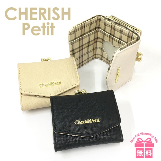 楽天市場 キッズ 財布 女の子 Ljt 305 Cherish Petit チェリッシュペティット インナーチェックシリーズ ミニ口金財布 お財布 三つ折り財布 かわいい キッズ ジュニア 子供 可愛い 小学生 中学生 女の子 女子 ガールズ 人気 チェック柄 財布 バッグの店 サイフとカバン
