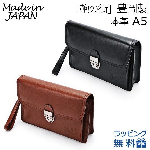 山葡萄　かご　クラッチバッグ　セカンドバッグ　小物バッグ　希少 山葡萄クラッチバッグ 山ぶどうかごバッグ 長財布 大容量 職人