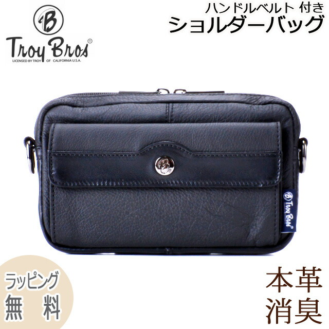 楽天市場】ショルダーバッグ メンズ 革 斜め掛け 本革 L 7014 Troy