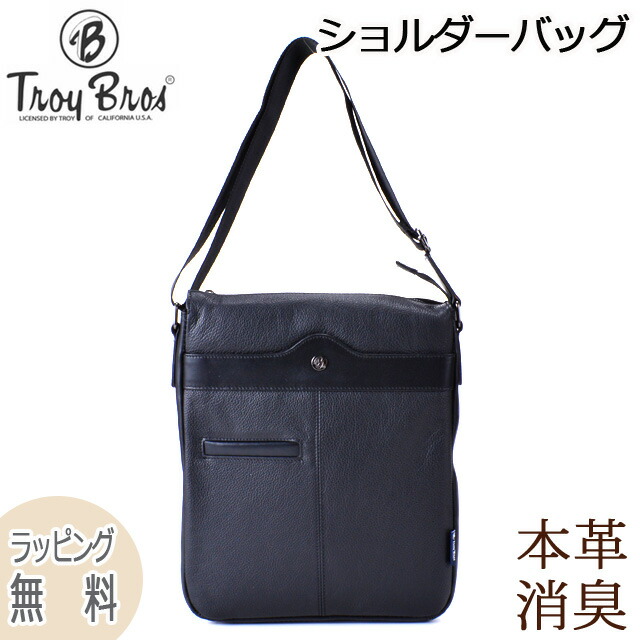 コンビニ受取対応商品 楽天市場 ショルダーバッグ メンズ 革 斜め掛け 革 7017 ウスマチ Troy Bros トロイブロス メンズ 縦型 軽量 牛革 本革 黒 タテ型 かっこいい 旅行 サブバッグ レザー シンプル メンズバッグ 通勤 通学 サブバッグ お手頃価格 ブラック
