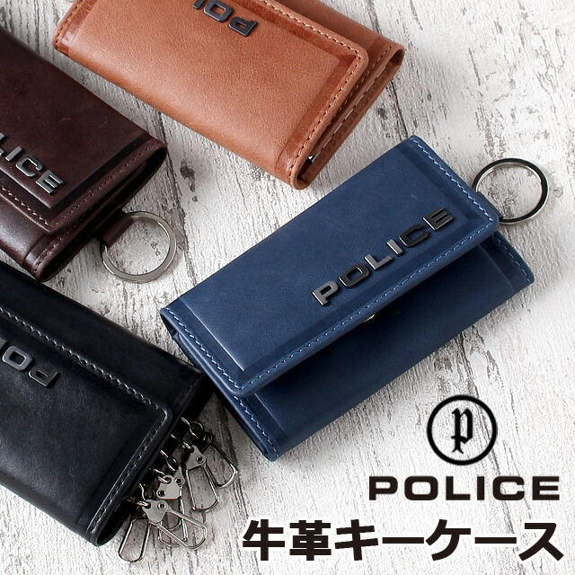 楽天市場 キーケース メンズ 本革 Pa Police ポリス Edge エッジ 牛革 レザー キーケース ブランド 人気ブランド ギフト プレゼント 人気 男性 キーホルダー キーリング かっこいい シック クール 財布 バッグの店 サイフとカバン 楽天市場 キーケース メンズ 本革 Pa Police ポリス Edge エッジ 牛革 レザー キーケース ブランド 人気ブランド ギフト プレゼント 人気 男性 キーホルダー キーリング かっこいい シック クール 財布 バッグの店 サイフとカバン