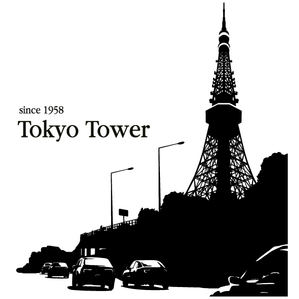 二階堂ヒロ 東京タワー 色紙 デフォルメ ステッカー コースター 楽天市場】ウォールステッカー 東京タワー 塔 タワー 日本 Tokyo