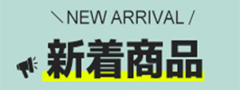 楽天市場】□新品 送料無料□ YASKAWA 安川電機 SGMPH-04DAA6CD ◇6