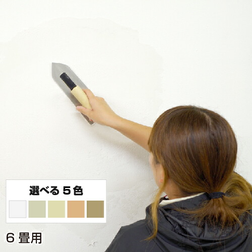 消臭 グレインは 消臭 結露 ざっくりとした仕上がりを楽しめます 練り済み 塗り壁 珪藻土 砂粒入で 練り済み 珪藻土壁材 壁材 珪藻土 グレイン 珪藻土 塗り壁 塗り壁 6畳用 送料込み価格 Diy リフォーム 消臭 結露 練り済み 消臭 グレインは 消臭 結露 ざっくりとした仕上がりを楽しめます 練り済み 塗り壁 珪藻土 砂粒入で 練り済み 珪藻土壁材 壁材 珪藻土 グレイン 珪藻土 塗り壁 塗り壁 6畳用 送料込み価格 Diy リフォーム 消臭 結露 練り済み