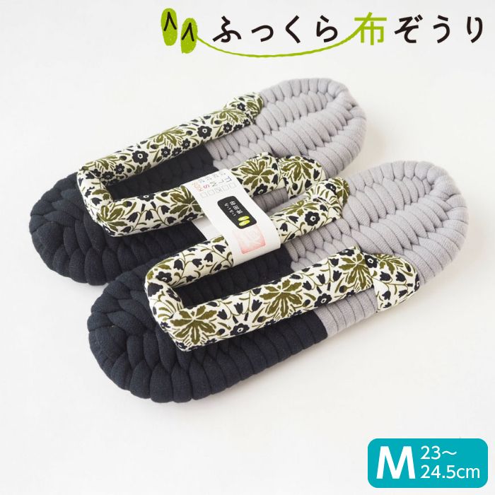 楽天市場】【100円クーポンあり】ふっくら布ぞうり Mサイズ 紅型