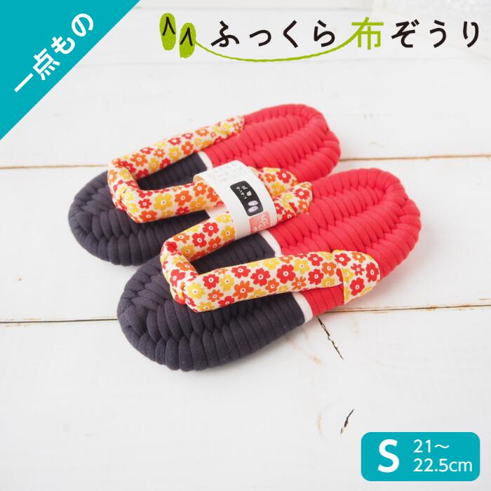 楽天市場】ふっくら布ぞうり S M L LL ドット柄 グレー&ブラック
