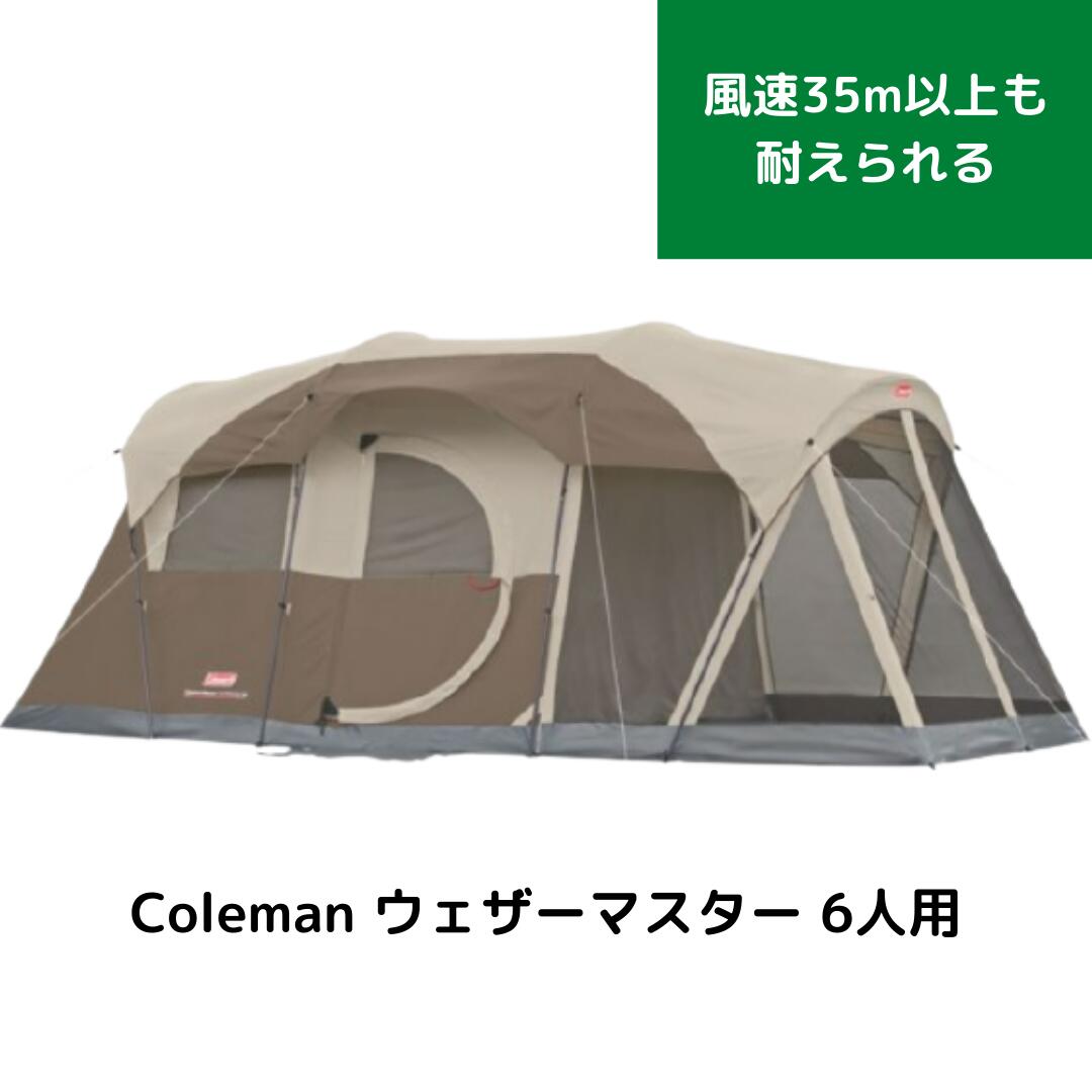 楽天市場】【期間限定P2倍】EU限定モデル！ Coleman(コールマン