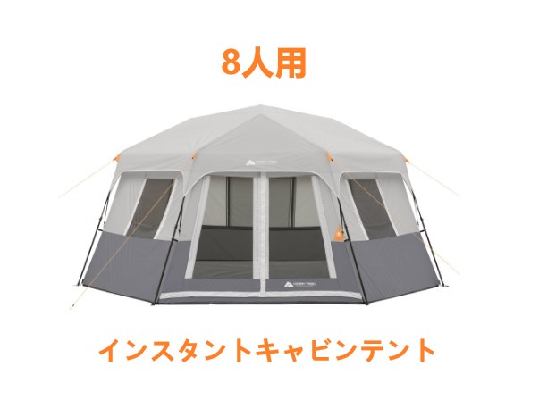 楽天市場】【送料無料】CORE 12人用キャビンテント 4.8m×3.3m