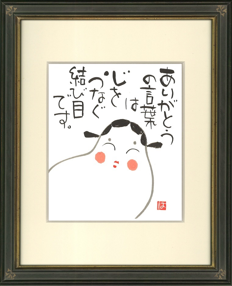 額縁付きの墨絵（壁掛けタイプ） 楽天市場】お地蔵さん PCサイズ(3)額入り岡本 肇 手描き作品