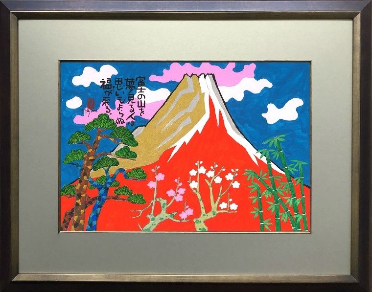 TOMOYUKI・友之、「雪富士・富士山」、証明書付、額付、絵画 油絵 油彩