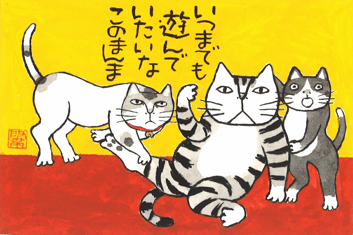 カバマル 猫 Kabamaru 水墨画 絵画 肇 手描き作品 プレゼント 八ツ切額入り 13 猫日和 壁掛け インテリア 岡本 装飾 作家オフィス 和味文化研究所 直営店 アート 壁飾り 水墨画 ねこ 額縁 ネコ 猫 動物 プレゼント ギフト 送料無料 絵画 水墨画 和味文化研究所直筆