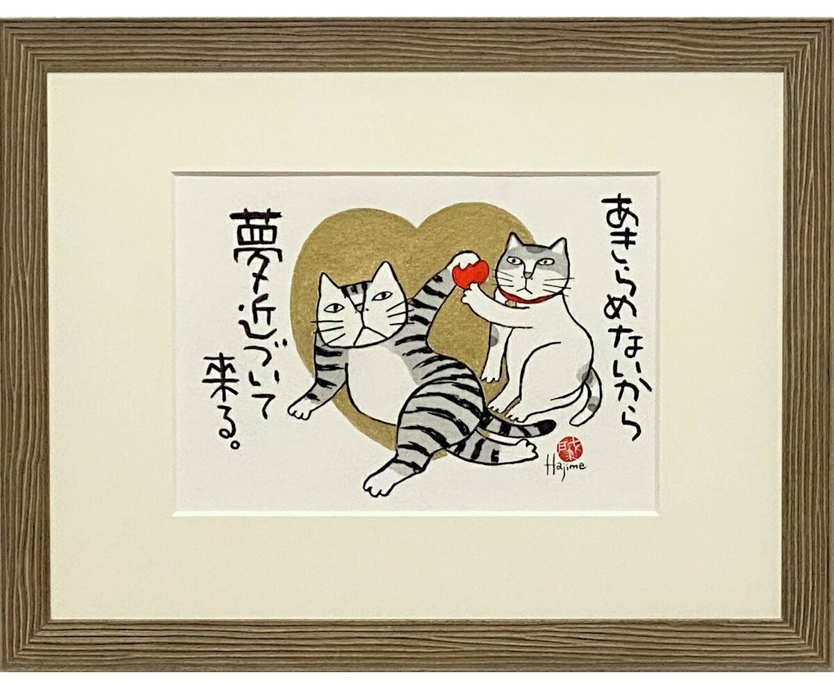 楽天市場】福ものいろいろ「招きねこ-4」30cm角額付 岡本 肇 手描き