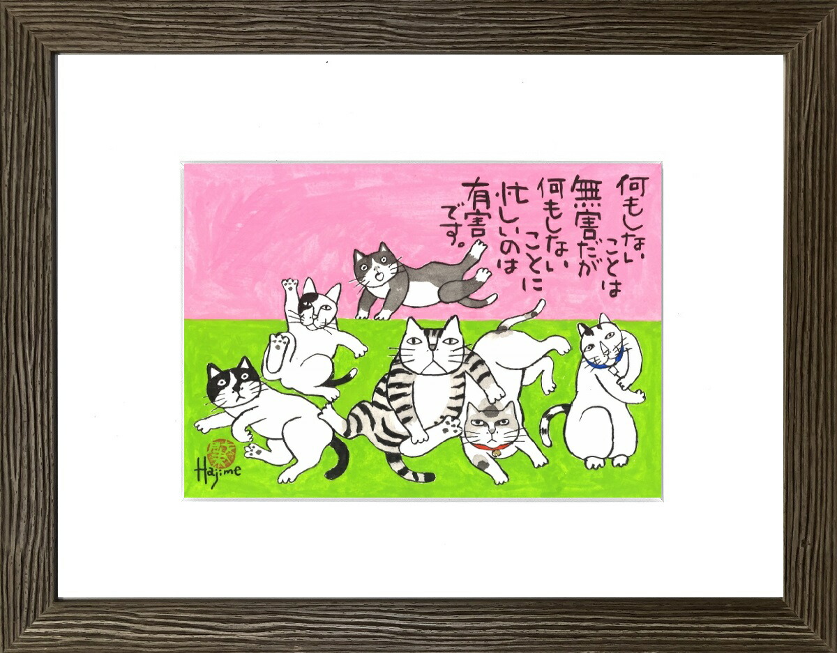 絵画 。壁掛け絵手描き【猫たちのデートの中で素敵なこと】 絵画 。壁掛け絵原画【いちごのスカートを着たblytheとベンチの