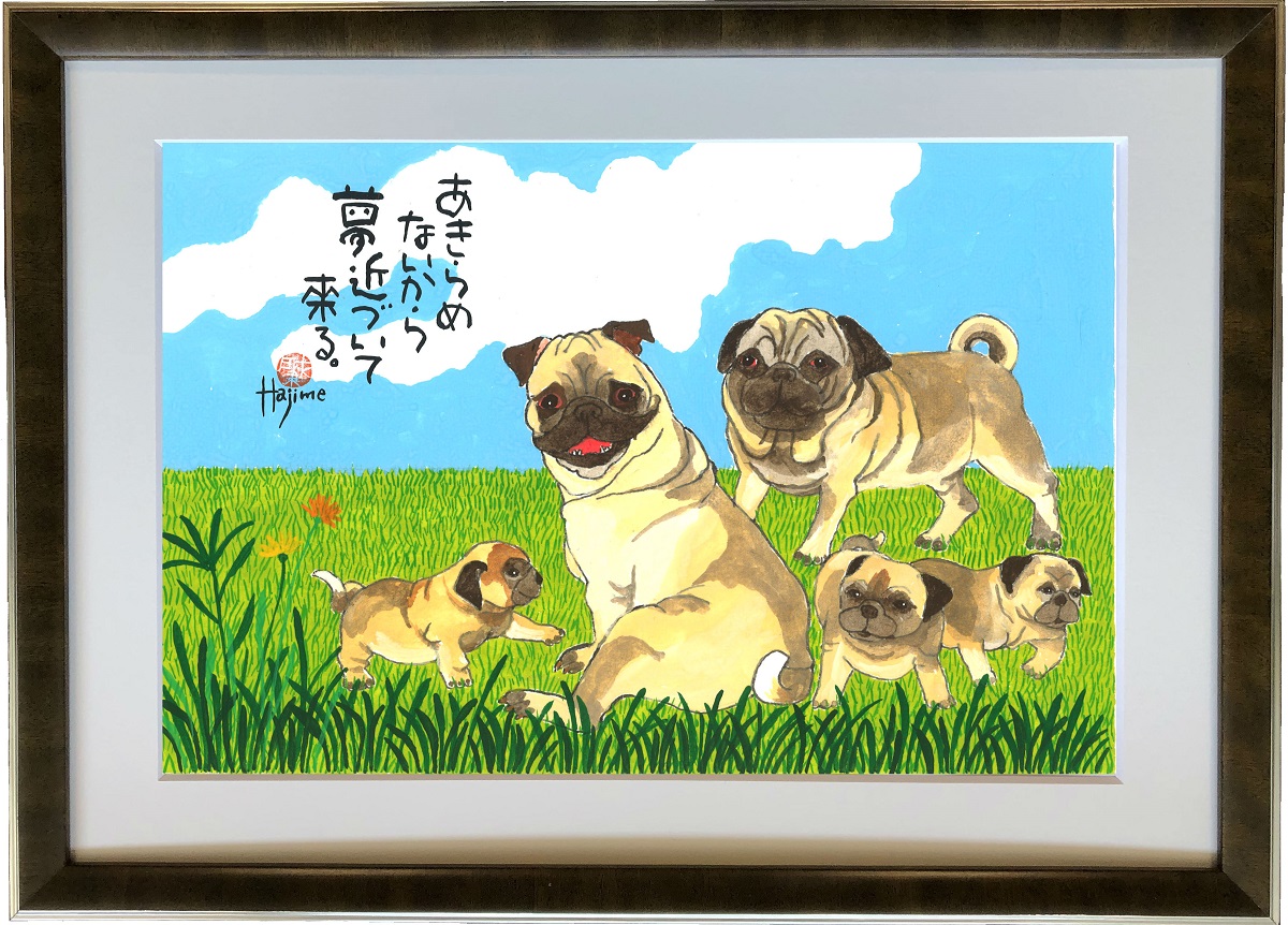 楽天市場】パグ DOG FAMILY A3額付【送料無料】 岡本 肇 手描き作品