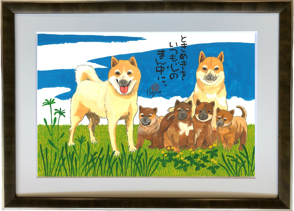 同梱不可 水墨画 絵画 手描き作品 肇 岡本 A3額付 送料無料 Family Dog 北海道犬 水墨画 ギフト プレゼント 動物 猫 ねこ ネコ ペット 額縁 犬 装飾 壁飾り 壁掛け インテリア 作家オフィス 和味文化研究所 直営店 アート Www Metalurgicametalaco Com Br