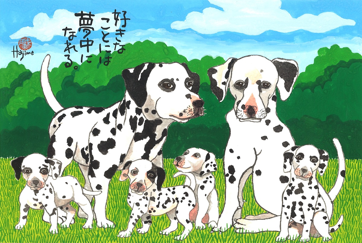 ダルメシアン Dog Family A3金額倖 貨物輸送無料 岡本 肇 筆蹟力作 図絵 水墨絵 操觚者事務室 音調口当たり栽培検案所在 直営売店 美術 インテリア潤色 飾 壁飾り 装飾 写真立て ドッグ ペット ねんねこ ねこ 猫 毛の荒物 幣物 差し上物 肉筆作品 額御錠口犬好きの方面に