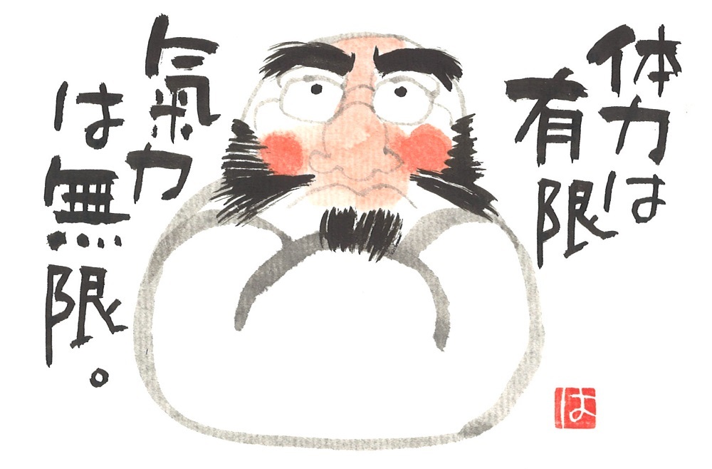 楽天市場】水墨画 達磨渡江図 紙面153×70cm 達磨 絵画 だるま だるま