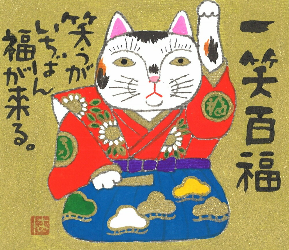 田中坦三 猫 アンティーク 直筆 骨董 色紙 額付き 壁掛け 51j9Ws+bA7L._UF350,350_QL50_.jpg