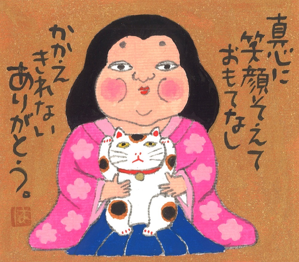 楽天市場】お地蔵さん PCサイズ(5)額入り岡本 肇 手描き作品