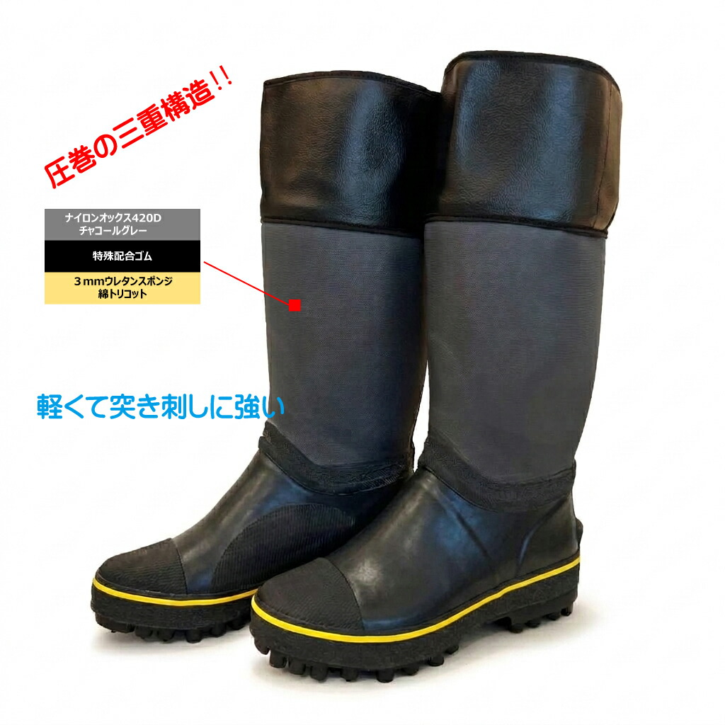 倭紋スパイク付き添い人ブーツ先丸（原料品も生み出すことも総べて日本製）・N-3