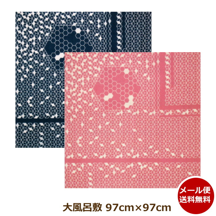 楽天市場 大風呂敷 大判 ハニカム ふろしき Konomi このみ 綿二四巾 97cm 和柄 モダン Furoshiki Konomi 一升餅用 おしゃれ 北欧柄 かわいい ネコポス送料無料 和物屋