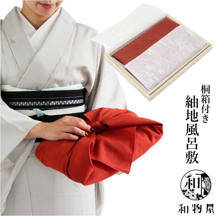 生絹ふろしき 楽天市場】風呂敷 大判 防災ふろしき 撥水加工 アクアドロップ