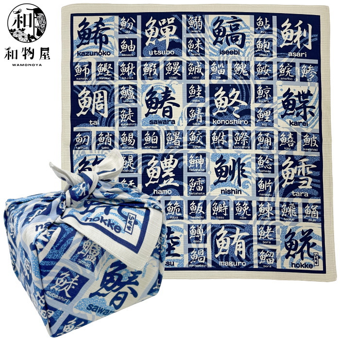 【最短発送】四季 ふろしきセット 風呂敷 小風呂敷 50cm シャンタン生地 タ Amazon.co.jp: ノーブランド品 四季 ふろしきセット 風呂敷 小